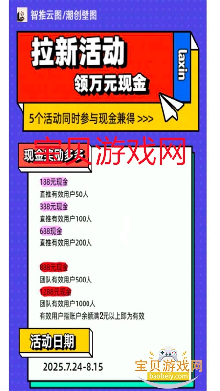ͼapp°汾2025v2.0.7 ׿ͼ2.