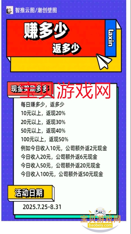 ͼapp°汾2025v2.0.7 ׿ͼ1.