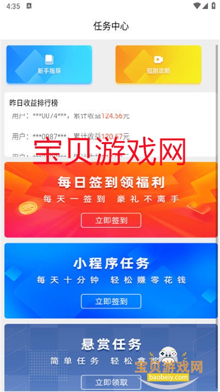ͼapp°汾2025v2.0.7 ׿ͼ8.