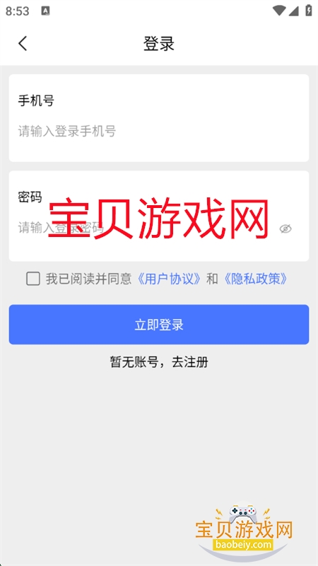 ͼapp°汾2025v2.0.7 ׿ͼ4.