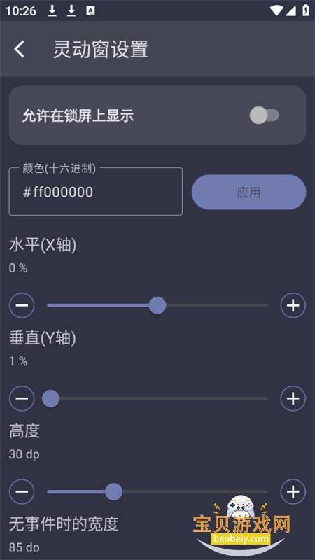 鶯appٷ°2025v1.1.3 ׿ͼ2.