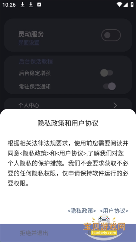 鶯appٷ°2025v1.1.3 ׿ͼ0.