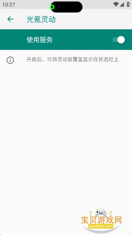鶯appٷ°2025v1.1.3 ׿ͼ5.