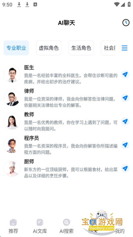 Deeplookapp°汾2025v1.0.21 ׿ͼ7.