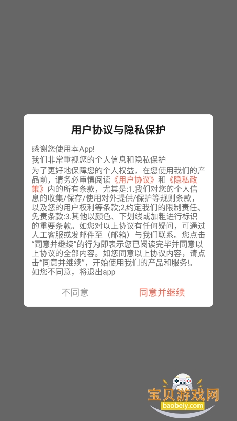 Ӱ̾v3.5.0Ѱͼ2.