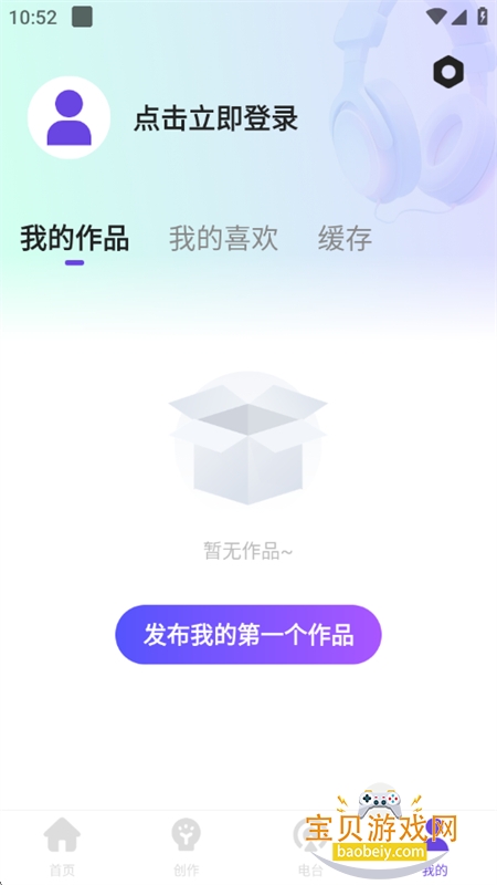 ϸappٷ°2025v1.2.4 ׿ͼ7.