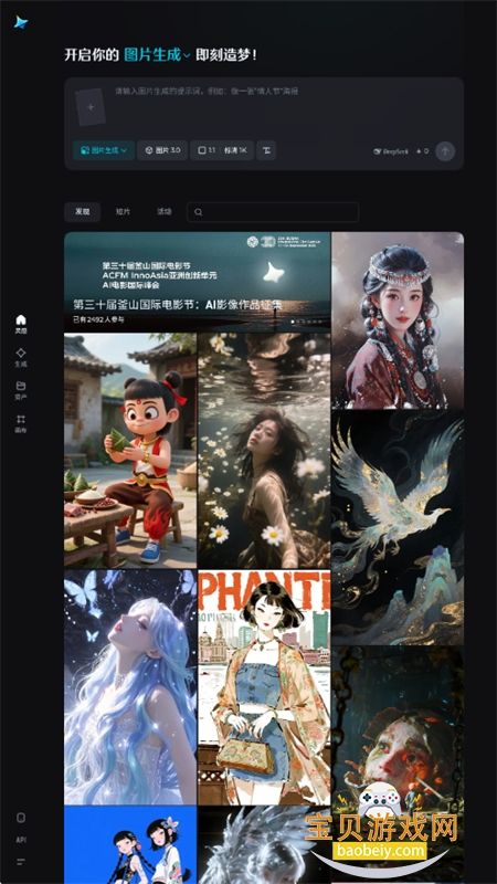aiappٷ°汾v1.0 ׿ͼ11.