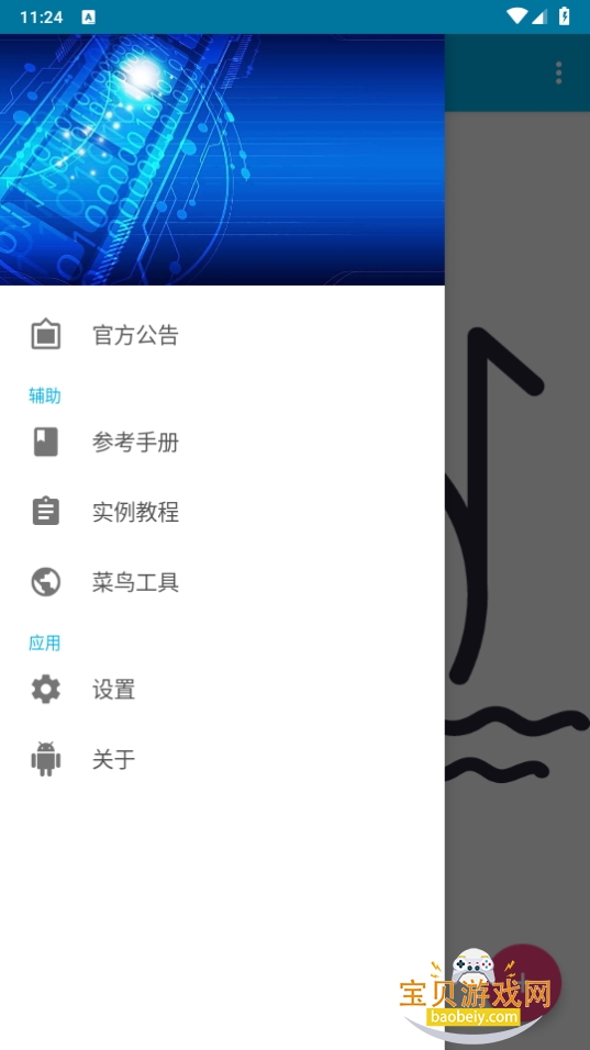 XL Html༭°1.08 ֻͼ2.