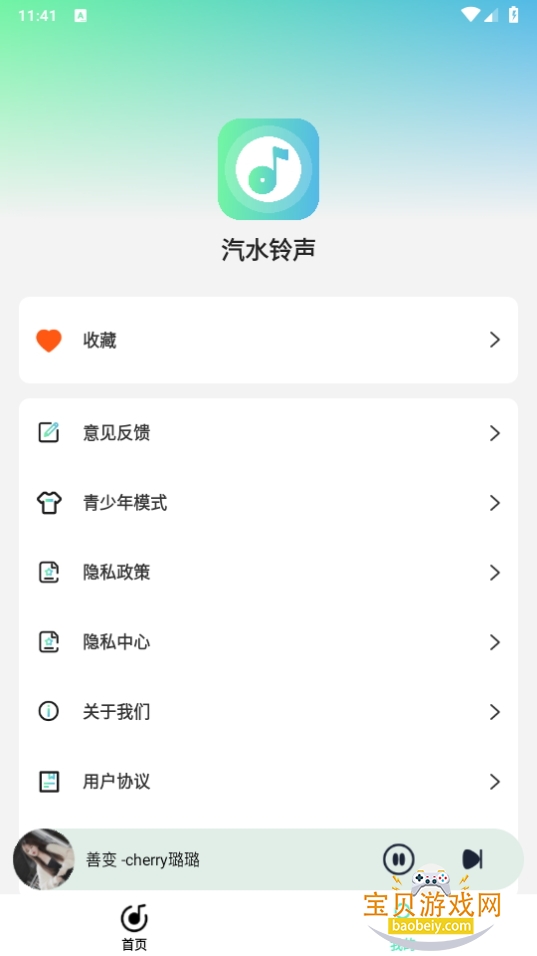 ˮ洿1.2.4 ֻͼ0.
