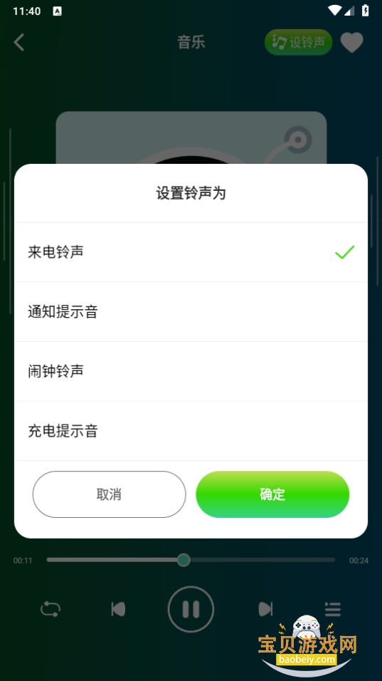 ˮ洿1.2.4 ֻͼ1.