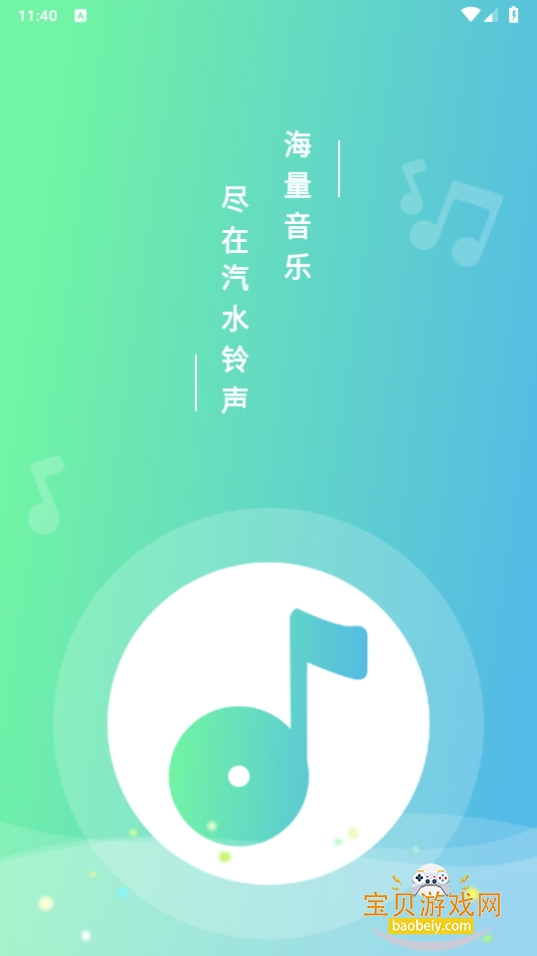 ˮ洿1.2.4 ֻͼ5.