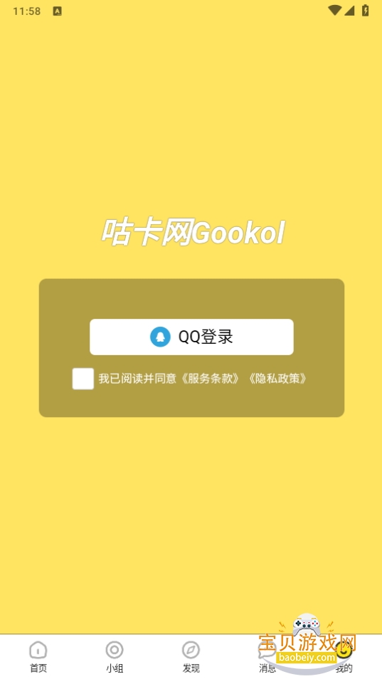 0010°1.0.3 ֻͼ0.