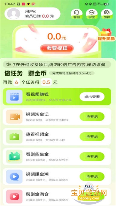 өapp׿°汾2025v1.0.3 ׿ͼ1.
