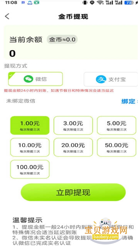 өapp׿°汾2025v1.0.3 ׿ͼ2.