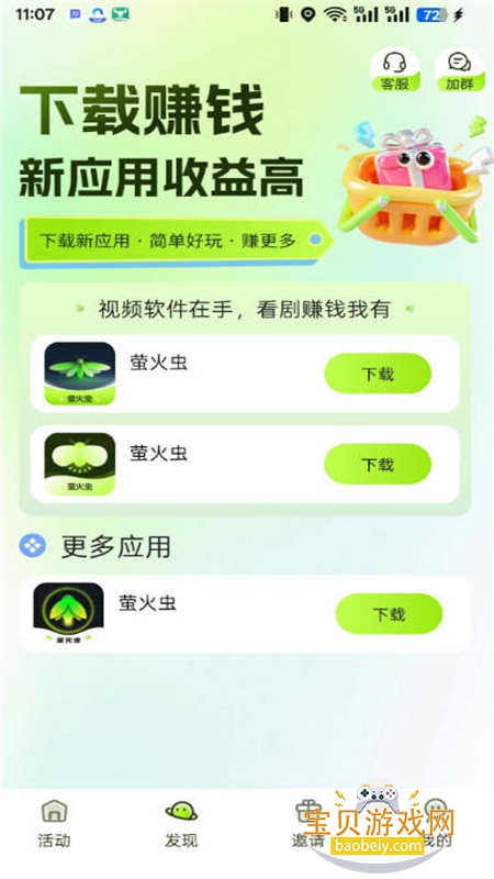 өapp׿°汾2025v1.0.3 ׿ͼ0.