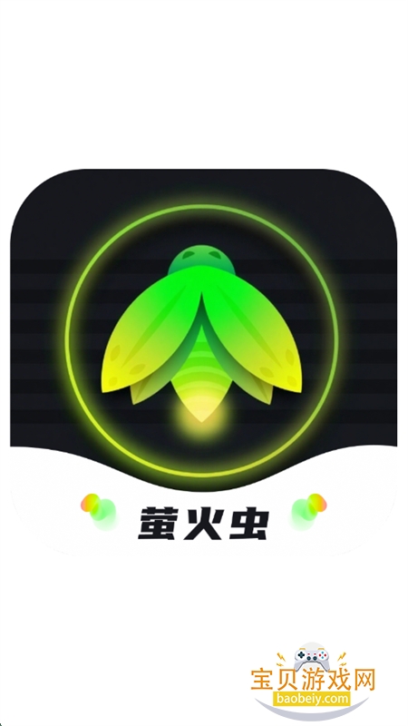 өapp׿°汾2025v1.0.3 ׿ͼ5.