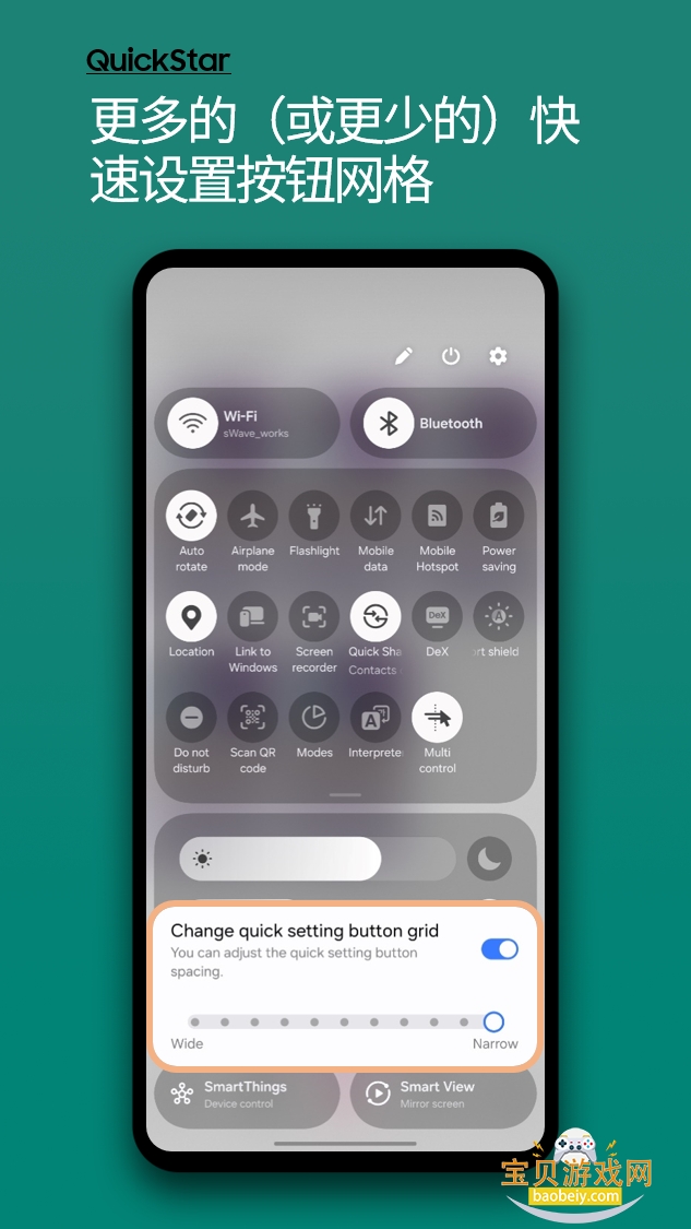 QuickStarֻ9.0.00.1 ׿ͼ2.