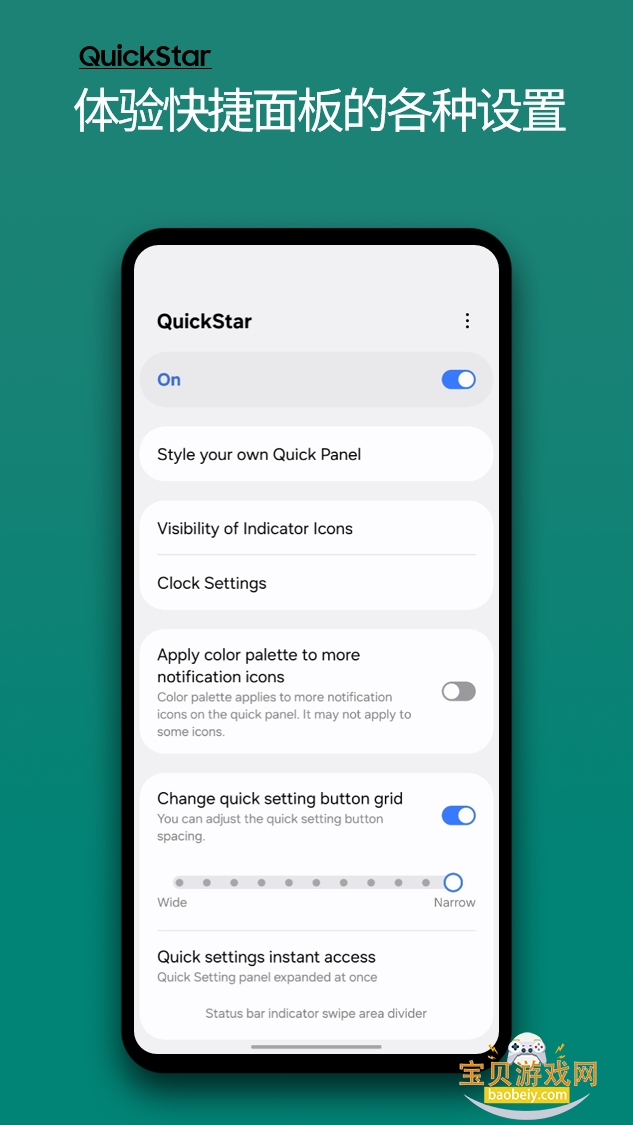 QuickStarֻ9.0.00.1 ׿ͼ0.