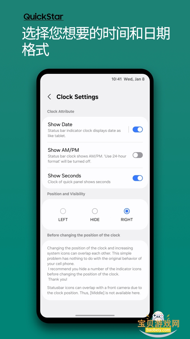 QuickStarֻ9.0.00.1 ׿ͼ4.