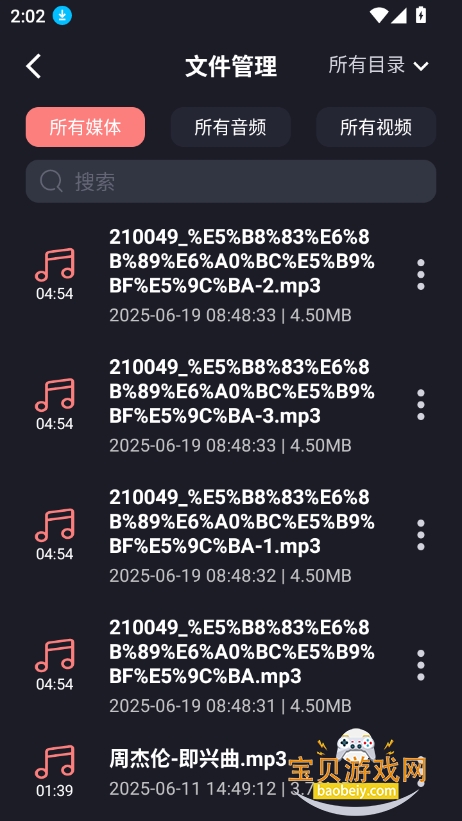 ༭Ƶֻv1.2.8 °ͼ4.