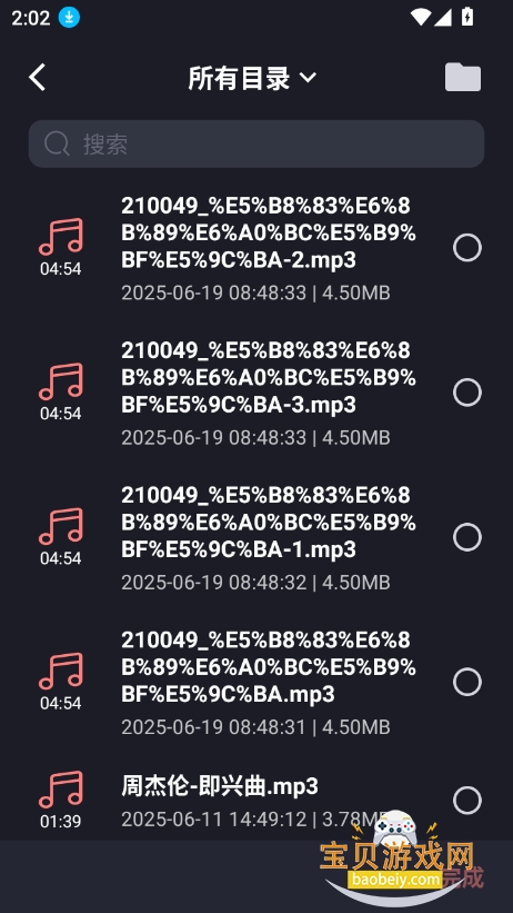 ༭Ƶֻv1.2.8 °ͼ3.