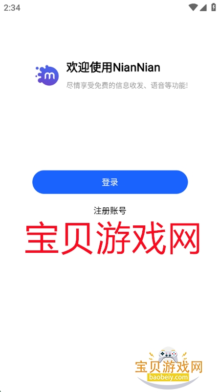 MsChatٷappֻv2.1.5 ׿ͼ1.
