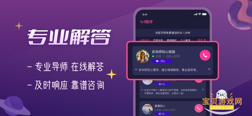 ܻ԰app2025°ͼ0