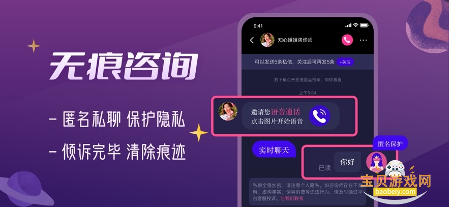 ܻ԰app2025°ͼ1