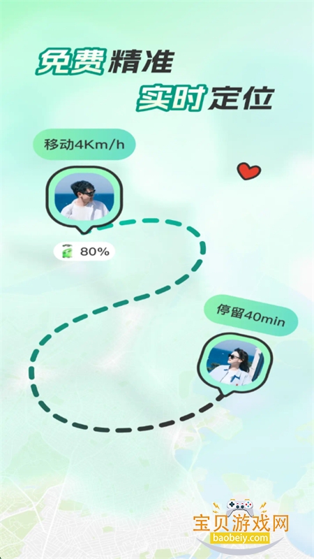 ֻλappٷ°v1.0.0 ׿ͼ5.