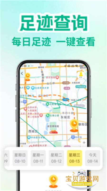 ֻλappٷ°v1.0.0 ׿ͼ2.