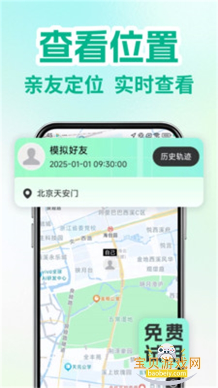 ֻλappٷ°v1.0.0 ׿ͼ3.