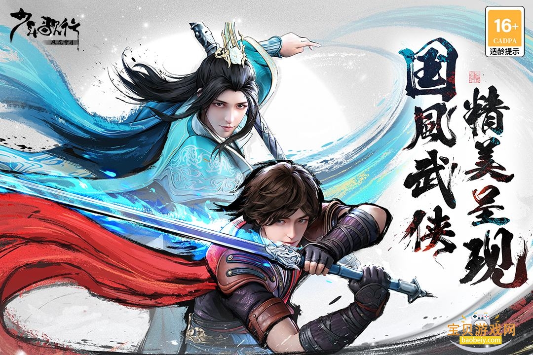 з绨ѩ°׿2.0.1 °ͼ2.