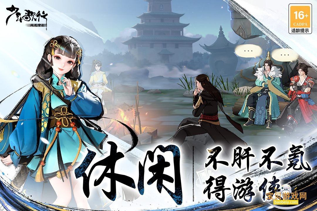 з绨ѩ°׿2.0.1 °ͼ3.