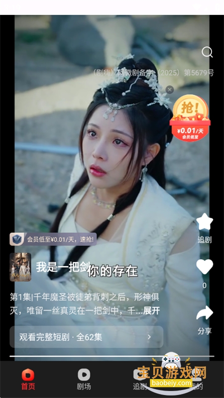 Ƶappٷֻv1.0.0 ׿ͼ2.