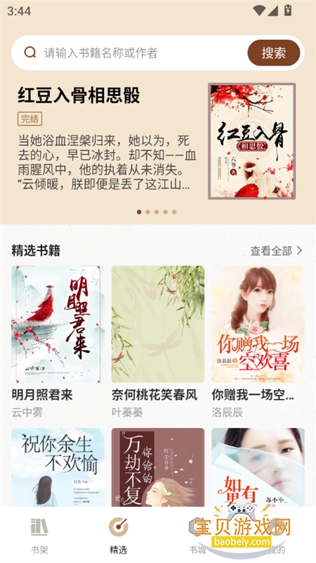 С˵appٷֻv1.0.2 ׿ͼ1.