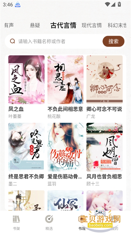 С˵appٷֻv1.0.2 ׿ͼ6.