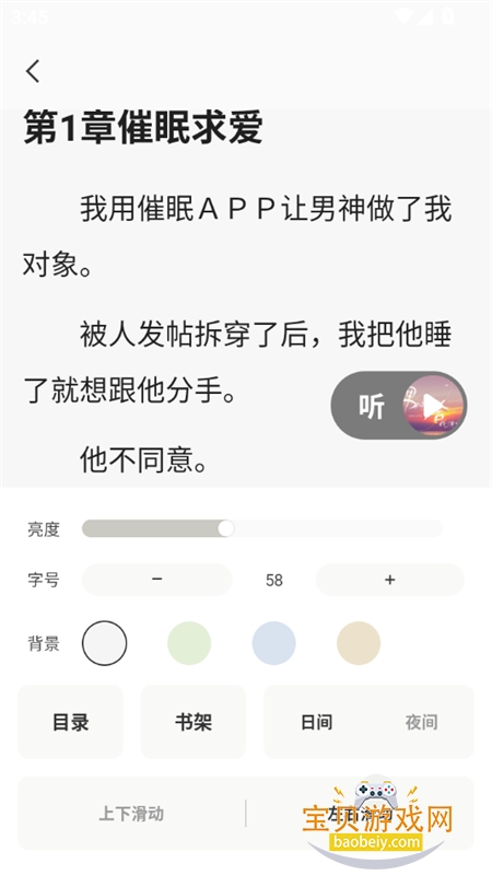 С˵appٷֻv1.0.2 ׿ͼ3.