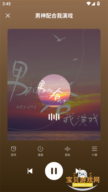 С˵appٷֻv1.0.2 ׿ͼ4.