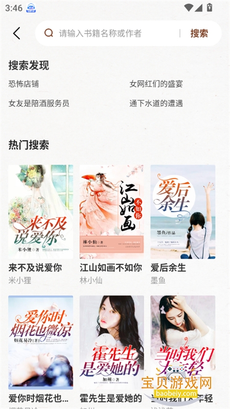 С˵appٷֻv1.0.2 ׿ͼ8.