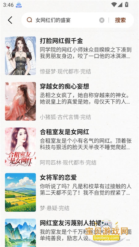 С˵appٷֻv1.0.2 ׿ͼ9.