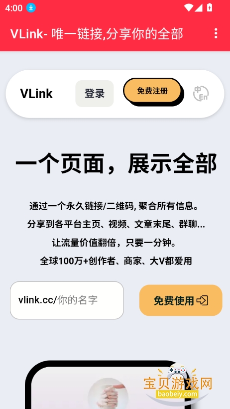ļapk°v1.0 Ѱͼ6.
