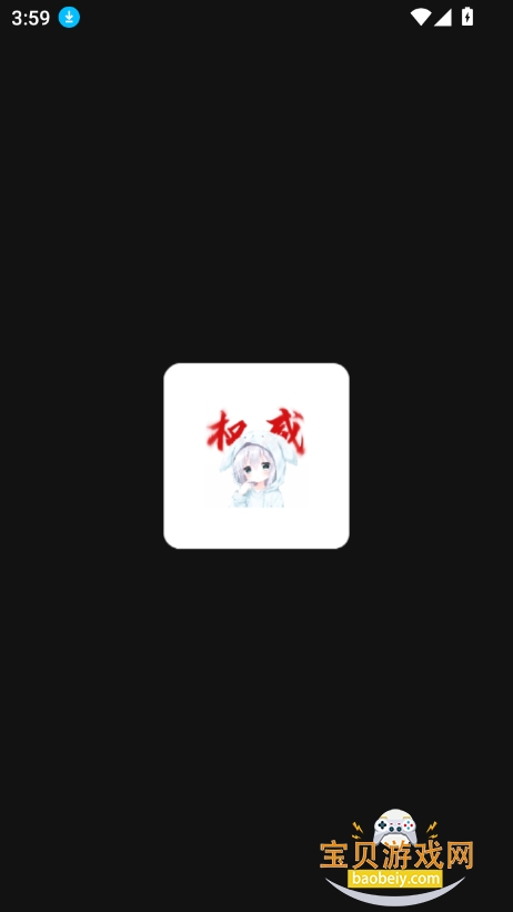 ļapk°v1.0 Ѱͼ0.