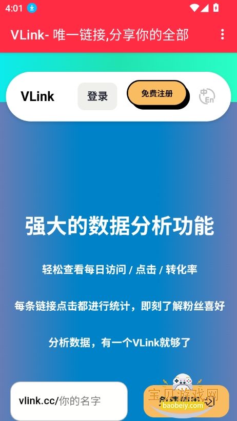 ļapk°v1.0 Ѱͼ5.