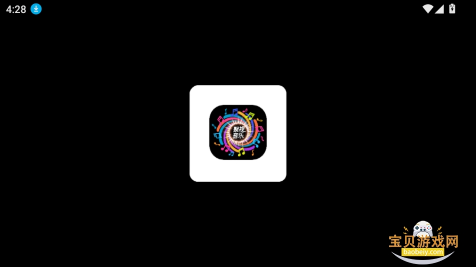 tv2025°v1.0.0 ׿ͼ0.