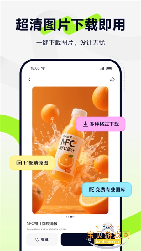 ͼappٷ°汾v0.0.2 ׿ͼ4.