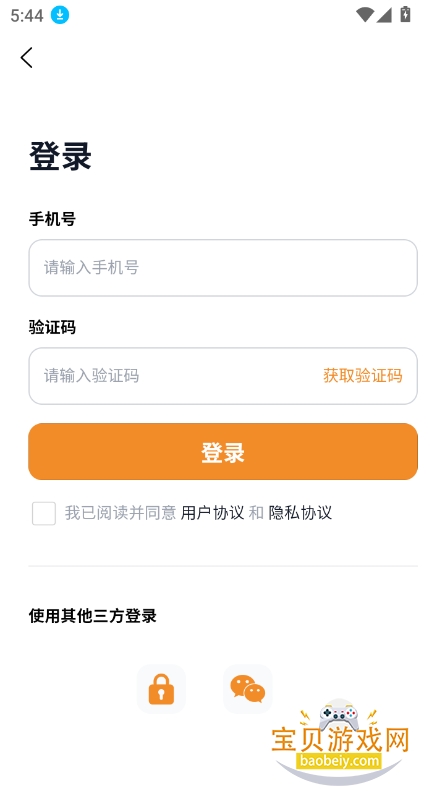 Сappٷ°v1.1.6׿ͼ1.