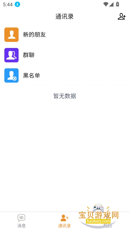 Сappٷ°v1.1.6׿ͼ3.