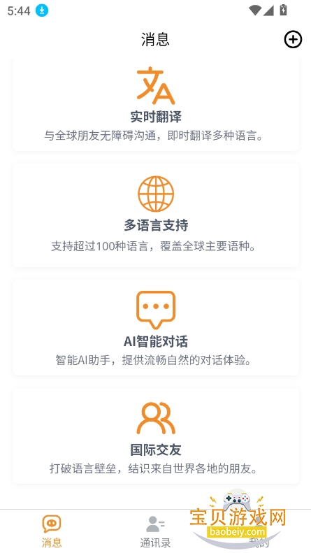Сappٷ°v1.1.6׿ͼ0.