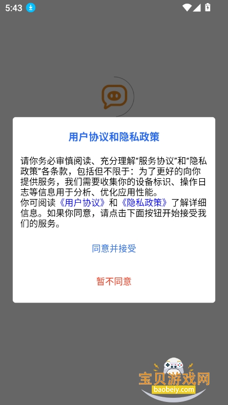 Сappٷ°v1.1.6׿ͼ6.