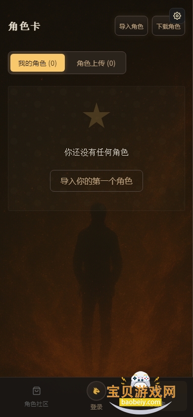 Naroaiapp2.0 ֻͼ5.